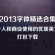 worm怎么读英语