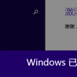 照片浏览记录